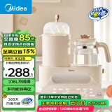 美的（Midea）恒温水壶消毒二合一婴儿用奶瓶消毒器烘干一体机婴儿冲奶温奶器