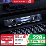 漫步者花再Halo SoundBar桌面音响音箱家用台式电脑游戏音响长条有线音箱蓝牙5.4RGB灯效 破界黑