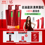 沙宣清盈顺柔大红瓶洗发水500g*2+垂坠质感护发素200g