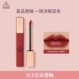 3CE云朵唇釉铁锈红IMMANENCE口红唇膏唇彩哑光生日礼物送女友