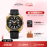 雷米格（ROMAGO）深潜者300全自动机械表瑞士表腕表潜水表专业男表 青铜壳