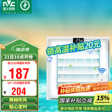 雷士（NVC）凉霸厨房冷风机智能遥控集成吊顶冷风扇冷霸负离子自然风Y007