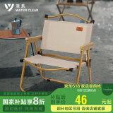 清系克米特椅便携露营椅沙滩椅钓鱼椅子家居休闲椅子 树脂扶手款