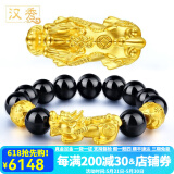 汉秀黄金貔貅手链男加厚转运珠手串情侣款本命年520礼物送老婆送女友 14mm玛瑙+貔貅+2金珠(金6.84克)