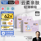 布班迪甄芯薄婴儿学步裤5XL68片医护级一体全包臀拉拉裤超薄透气尿不湿