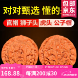 山中玉文玩核桃狮子头手把玩古麻核桃核头蛤蟆手盘把件男女送母亲节礼物 入门级39-40平果园1对+升级工具
