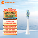 米家小米声波扫振电动牙刷家用双倍摆角智能漏刷提醒180天续航礼物推荐三种模式 七夕礼物推荐 米家缓震清洁刷头 （单支装）