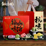 知味观糕点心礼盒 绿豆糕中华老字号杭州特产零食伴手礼532g超1斤