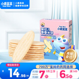 小鹿蓝蓝 婴幼儿宝宝米饼 香蕉味41g宝宝零食儿童零食 营养磨牙 婴儿米饼