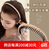 向晚 百搭发箍女高颅顶压发头箍洗脸专用防滑碎发发带简约头饰 米色 