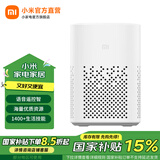 小米（MI） 小爱音箱Play 小爱同学 AIoT语音控制 蓝牙Mesh网关级故事王 音响 小米小爱音箱 Play