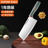 苏泊尔（SUPOR） 家用菜刀单刀具厨房砍骨刀斩水果刀切菜剁肉切片刀 不锈钢软胶柄 轻便多用刀 180mm 墨绿