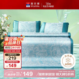 富安娜 锦簇 600D粗丝提花席子 冰丝席凉席 双人 三件套 绿色 1.8x2米