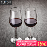 CLITON红酒杯家用高脚杯 波尔多红酒杯葡萄酒杯玻璃杯 酒具套装2只装