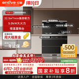 亿田（entive）TC3X-A集成灶消毒柜 一体灶家用 油烟机燃气灶保洁高温烘干二星消毒柜一体灶套装家用 【美学智控】TC3X液化气 默认左排如需右排联系客服
