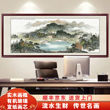 良品大师流水生财山水画办公室挂画中式客厅装饰画靠山图茶室字画风景壁画 聚宝盆锦绣山川A2 78*188cm宣纸+红木框（热卖款）