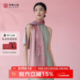 绣娘丝绸真丝丝巾女苏绣100%桑蚕丝双层披肩送妈妈手工刺绣长巾520礼物 情意玫瑰 粉