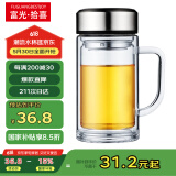 富光拾喜双层玻璃杯男女办公带手柄带滤网便携大容量泡茶杯子350ml本色
