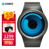 ZIIIRO德国手表Mercury水星新概念潮牌无指针漩涡送礼潮流石英运动腕表 灰蓝