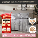 水星家纺床上四件套纯棉100%a类全棉夏天透气被套床单双人1.5m床家居馆JDear京东定制款
