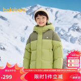 巴拉巴拉儿童羽绒服2024新款冬男童女童连帽外套面包服亲子装208424107247
