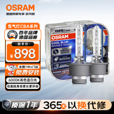 欧司朗（OSRAM）汽车氙气大灯疝气灯泡 D2S CBA【6000K 35W】德国进口(对装)