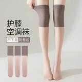 浪莎丝袜女空调房护膝袜7A抗菌夏季女中长款寒腿高筒过膝长筒袜