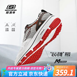 斯凯奇（Skechers）男鞋跑鞋透气网面跑步鞋舒适缓震回弹休闲运动鞋 WBKR白色 41