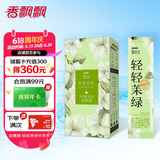 香飘飘曼优优轻轻茉绿奶茶茉莉奶绿牛乳茶速溶粉便携条装176g