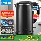 美的（Midea）电水壶热水壶1.7L大容量0涂层烧水壶304不锈钢双层防烫无缝内胆快速烧水 MK-SH17M301C
