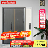 盼盼（Pan Pan）盼盼防盗门简约双色门室内白色入户门别墅子母门智能指纹锁智慧门 施诺尔-子母门-2050*1170外开 特价指纹锁PL01BK
