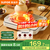 苏泊尔（SUPOR）电陶炉煮茶家用电磁炉电磁灶电池炉新型炫彩大功率大面板炒菜火锅电炉围炉煮茶炉C22-CS09国家补贴