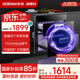 老板（Robam）家用消毒柜嵌入式消毒碗柜105L双层国家补贴定时换气长效存储紫外线杀菌碗筷消毒烘干一体机XB711A
