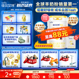 佳贝艾特（Kabrita）悦白较大婴儿配方羊奶粉 2段6-12个月婴儿适用)800克荷兰原装进口