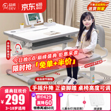 益威（EIEV）学习桌儿童书桌椅套装学生书桌儿童写字桌家用可升降学习桌椅 手摇升降书桌+9cm追背正姿椅-灰