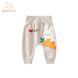 班喜迪婴儿裤子春装新款小童休闲裤男女宝宝春秋装大pp裤儿童打底裤童装 米色 80