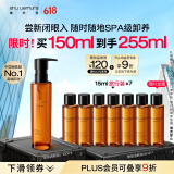 植村秀琥珀卸妆油150ml 养肤洁颜油深层清洁温和不刺激礼物618抢先购