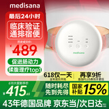 medisana德国揉腹仪腹部按摩器揉肚子赘肉排便秘促肠胃蠕动暖宫神器R0101