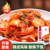 蔚鲜来 韩式辣白菜450g 韩国风味香辣白菜泡菜 腌制酱菜下饭菜