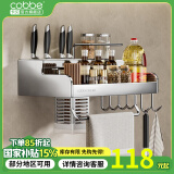 卡贝（cobbe）厨房置物架壁挂式304不锈钢免打孔厨房用品刀架调料多功能收纳架 304不锈钢【单筷筒40cm】