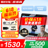 步步高A2 6+256G 【国家补贴】学习平板 学生平板 早教机 X2学习机平板小学到高中课程同步 儿童点读机 A2（6+2）+256G【当日达/次日达】