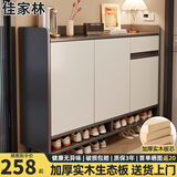 佳家林实木鞋柜家用简易多层收纳柜客厅门口阳台防尘储物鞋柜 【实木生态板】灰色100*32*100 实惠【自行安装】