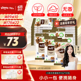 舒洁（Kleenex）湿巾小熊压花湿纸巾10片*30包湿巾小包便携湿巾婴儿湿巾