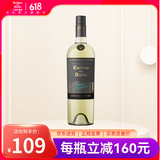干露红魔鬼官旗 智利原瓶进口红酒 红魔鬼魔尊系列葡萄酒750ml 白葡萄酒单支装