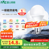 雷士（NVC）LED球泡家用商用大功率灯泡节能14瓦白光6500K【一级能效】3只装