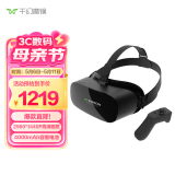 千幻魔镜vr一体机AIO5vr眼镜xr眼镜3D智能眼镜观影VR游戏机头戴显示器
