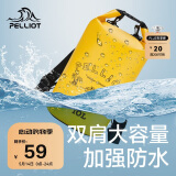 伯希和（Pelliot）防水包户外露营防水袋背包旅行爬山收纳袋16404442黄色10L双肩