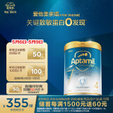爱他美（Aptamil）奇迹白罐[亲熠]适度水解低敏益生菌儿童奶粉4段3岁以上900g