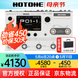 HOTONE Ampero II Stomp效果器stage电吉他综合Mini Ampero2二代one Ampero II Stage 香草白+航空箱