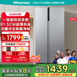 海信冰箱556L双开门冰箱一级能效无霜超薄大容量变频电冰箱家电国家补贴20%换新BCD-556WFK1DPUJ